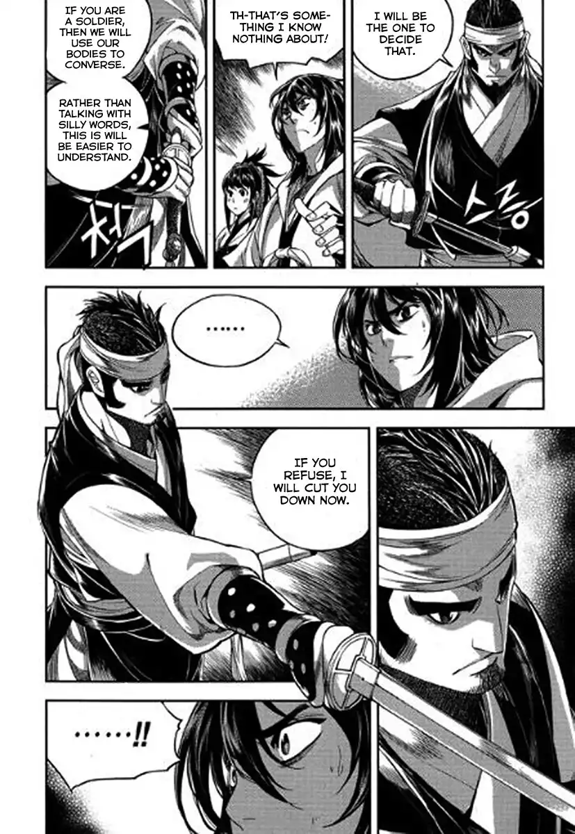Honorable Baek Dong Soo Chapter 37 10
